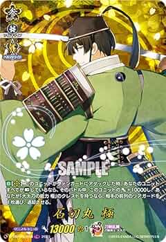 抜丸　TRR TRR 抜丸 販売 | [DTB07] 刀剣乱舞ONLINE 2023 | ヴァンガード